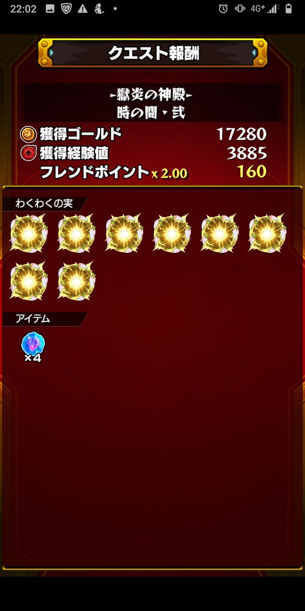 よちぽこ ツタンカーメン厳選終わった モンスト よちぽこ ツタンカーメン厳選終わった モンスト