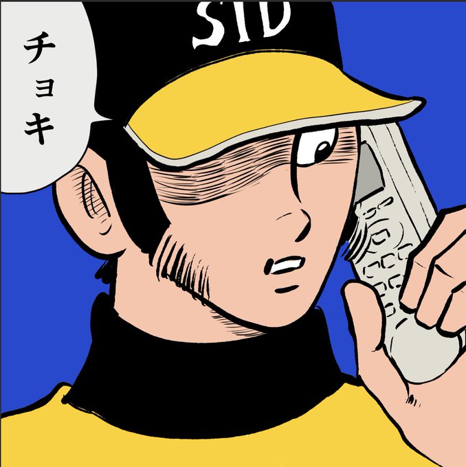 グーのtwitterイラスト検索結果 グーのtwitterイラスト検索結果
