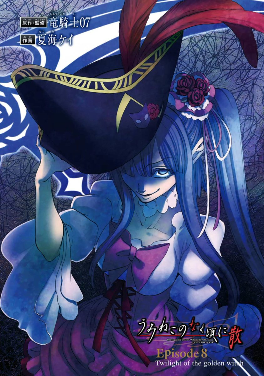 D Miku D Miku