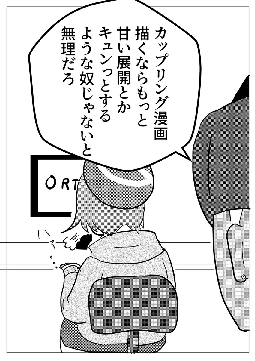 ポケモン剣盾漫画 キバナ ユウリ

キバユウ拡散希望

#誰か優しい人が拡散してくれてフォロワーさんが増えるらしい 