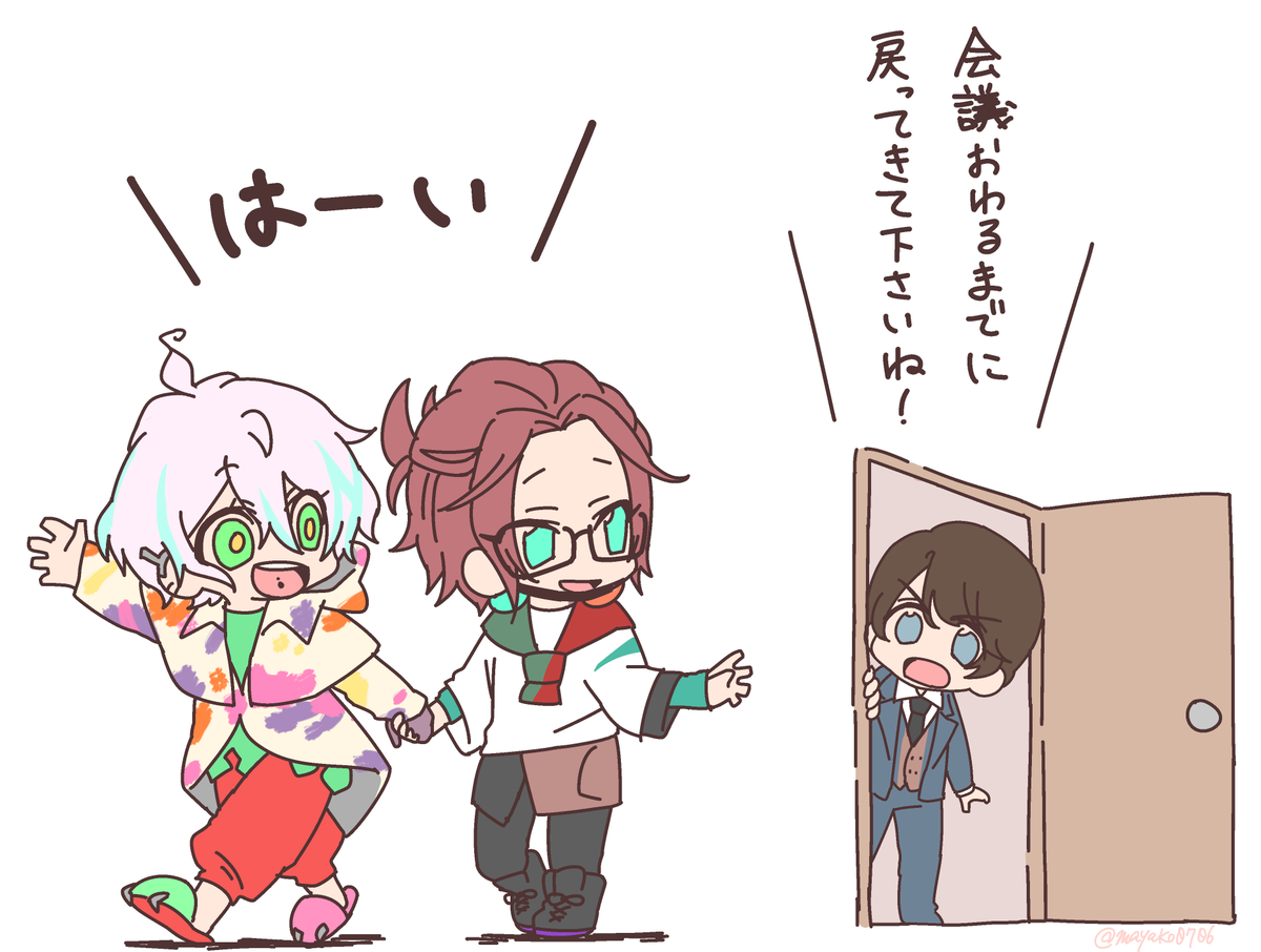 【ハンセム】ドロップのこのシーン可愛かったですね☺️ 