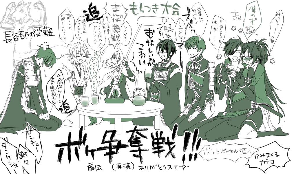 刀ステ 虚伝 燃ゆる本能寺 再演 実況まとめ 艦これ 5ページ目 Togetter