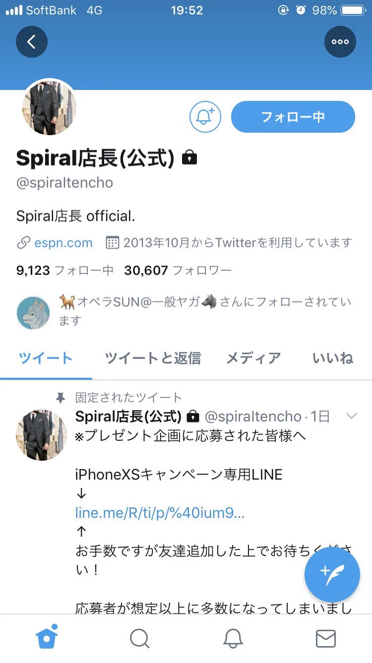 @yashi09 お金じゃなく物(スマホとか)をプレゼントする系はポイントサイトへの誘導なのでご注意を。 