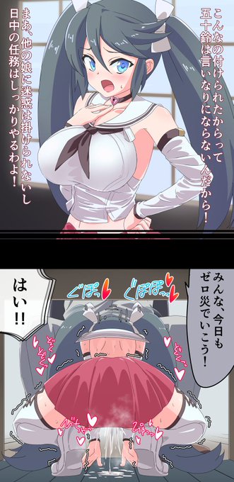 艦娘の朝は装備点検から始まる 