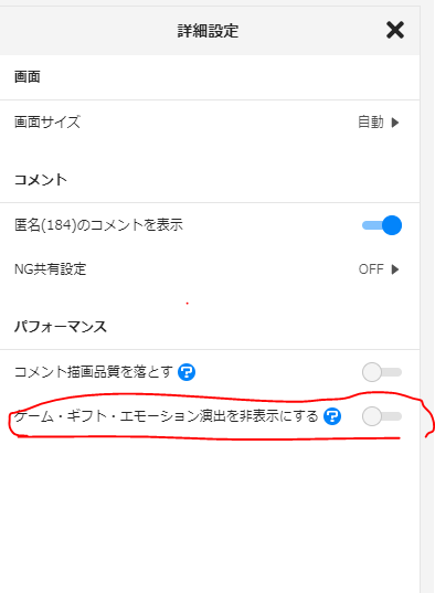 100の人 ニコニコ生放送のエモーション 非表示に出来ないみたいだし 参加者以外が多いとニコ生タイピングできなくなるのでは T Co Ctaztmx66q