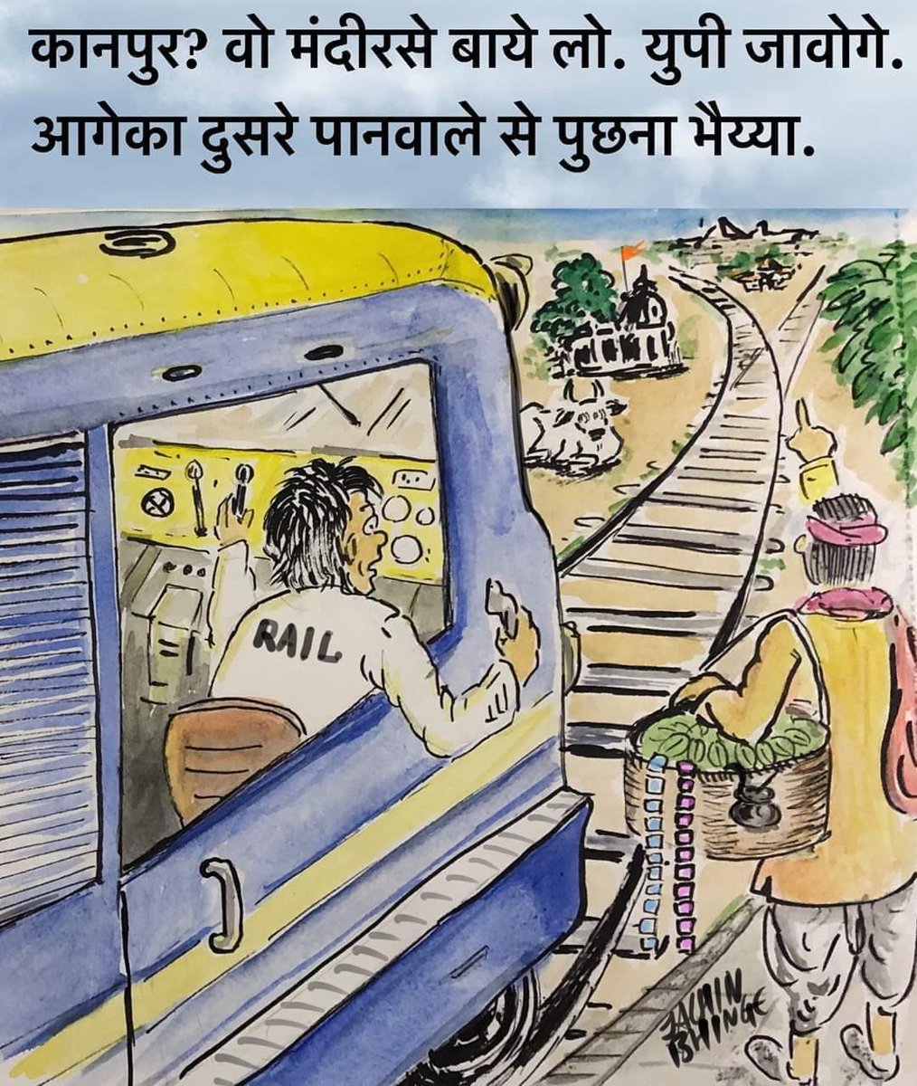 Akhilesh Yadav (@yadavakhilesh) on Twitter photo 