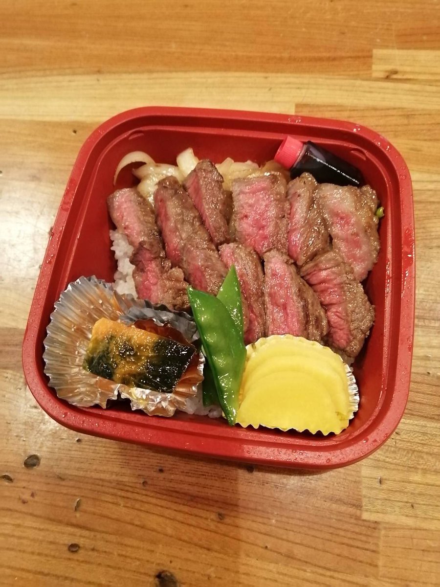 Twitter पर みず 友人から美味しそうな焼肉丼の写真が送られてきた 栃木県産の乙女牛 今度頼んでみよう 穴子丼と西京焼き丼もおすすめ 宇都宮 テイクアウト 和食 焼肉丼