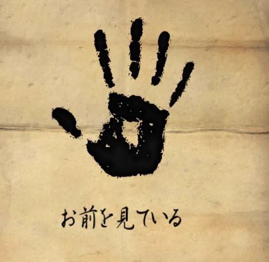 @Yurukuyaru このばあちゃんに攻撃的なコメント書いたヤツのために黒き聖餐しといたから 