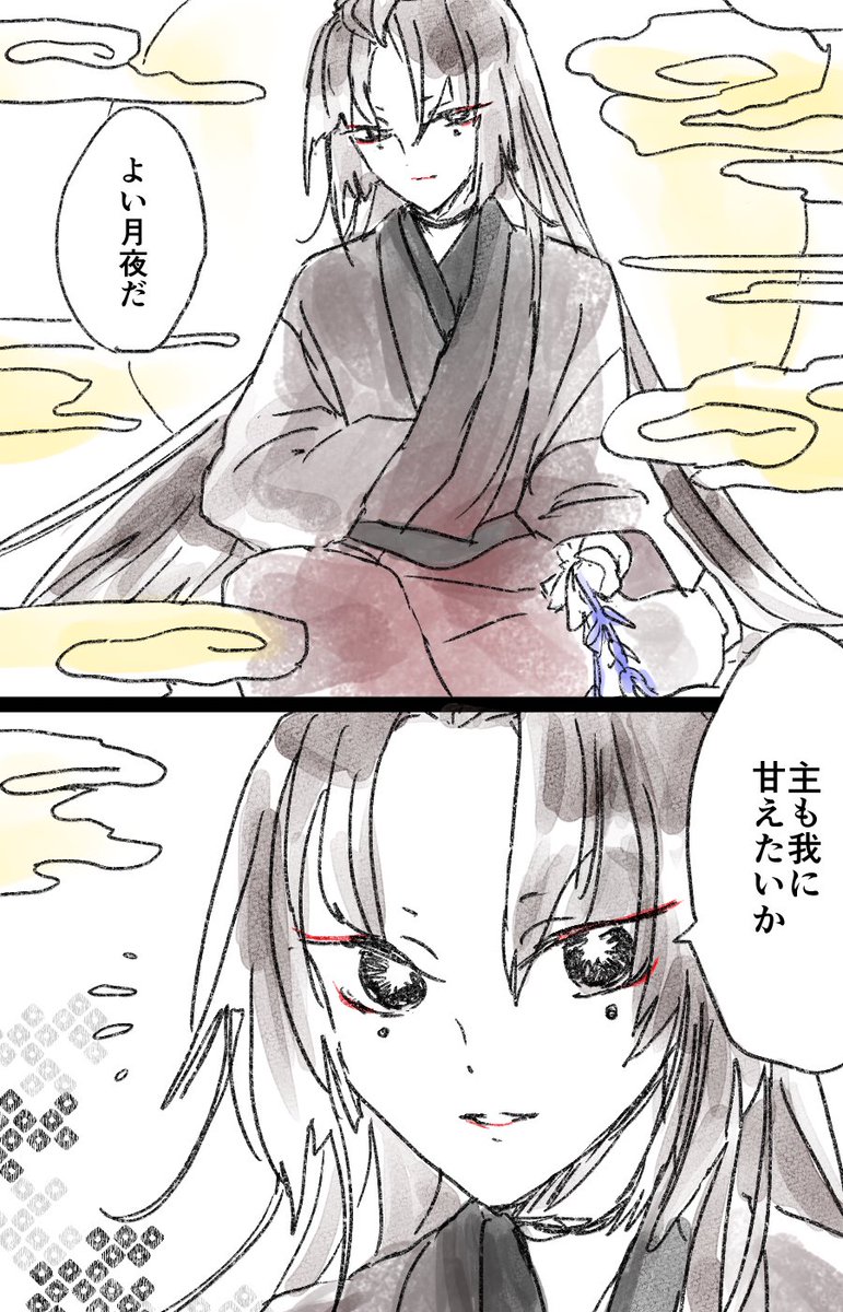 刀剣乱舞 小烏丸夢絵です 笹山の漫画