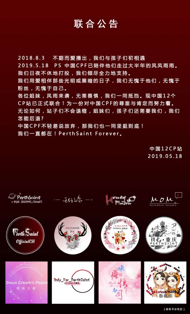 PS857min's tweet photo. Any time, any situation, as long as you need me, I immediately come, do my best to do things for you.

cr: logo-PerthSaintChinese
#PickedTRIGON https://t.co/Yguq2dvs2D