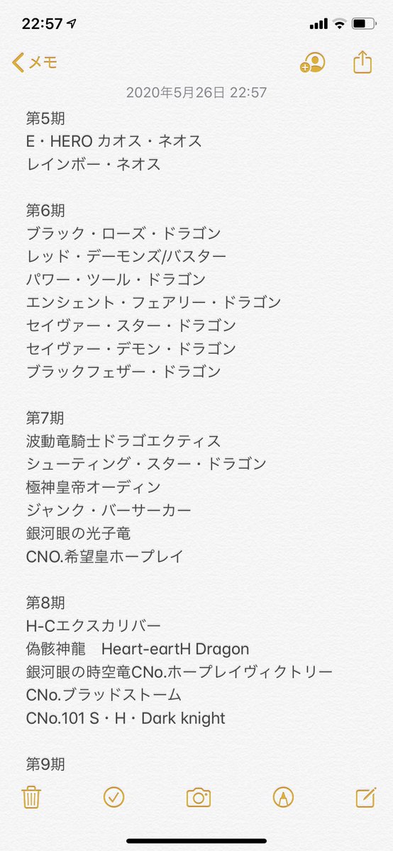 ホログラフィックレア