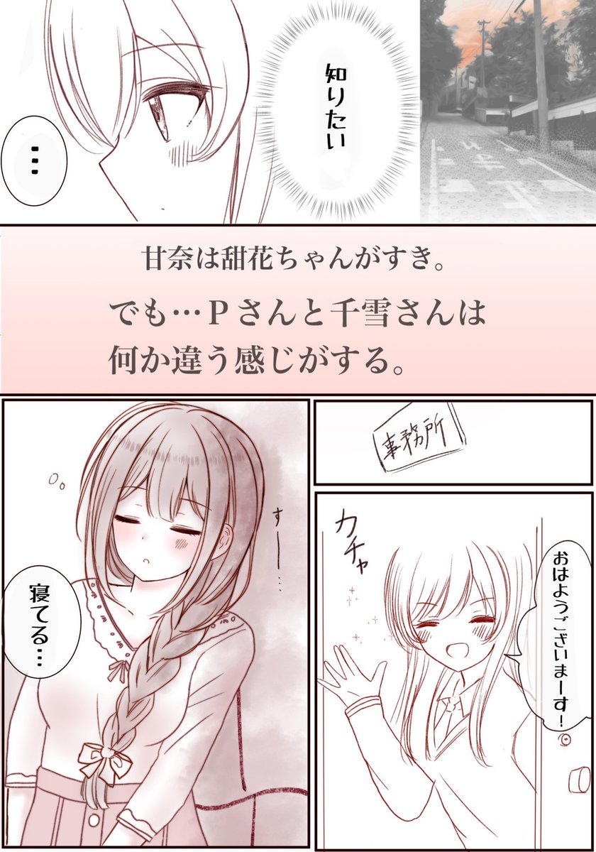 ゆりをたべたい

 #誰か優しい人が拡散してくれてフォロワーさんが増えるらしい 