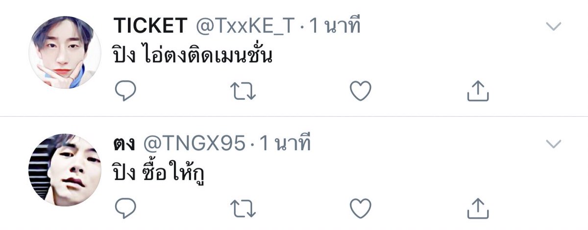 จิ้นอิ๋ง close tweet media