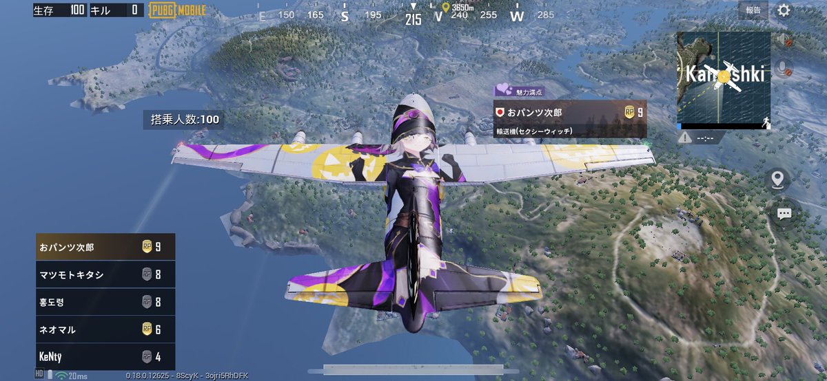 タカさん Pubg専用アカウント Fundoshi 3rd Twitter タカさん Pubg専用アカウント Fundoshi 3rd Twitter