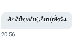 ผมจะมาบ่นคุณเขาครับ tweet media