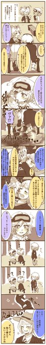 後輩には格好いい先輩でいたいルークさん
 #ツイステファンアート 