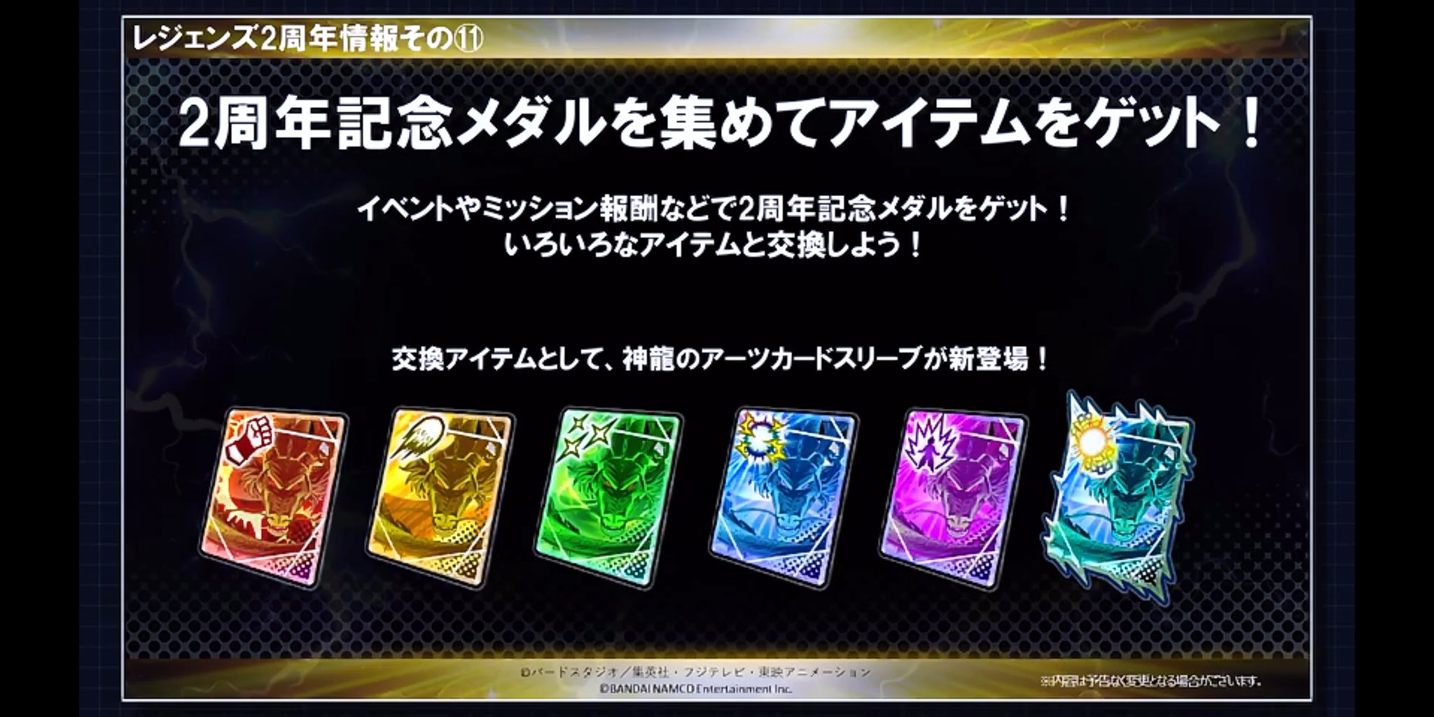 ゲルニカ 神龍スリーブ ゲルニカ 神龍スリーブ