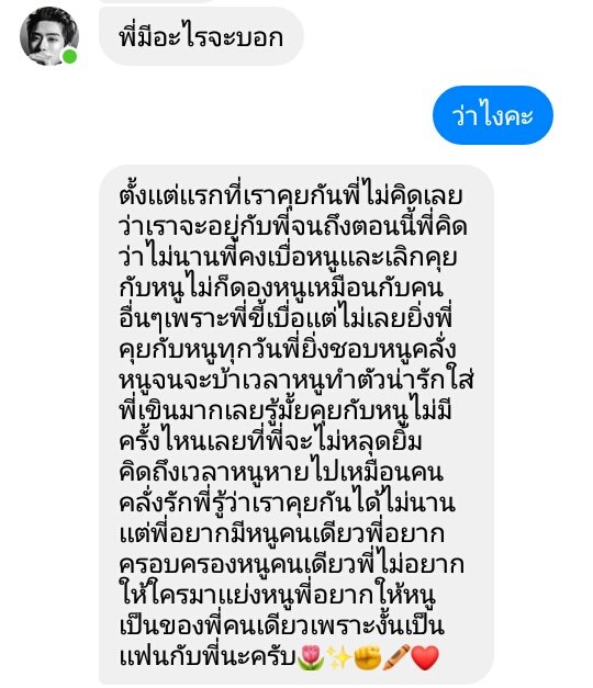 มิ้งมิลล์ tweet media