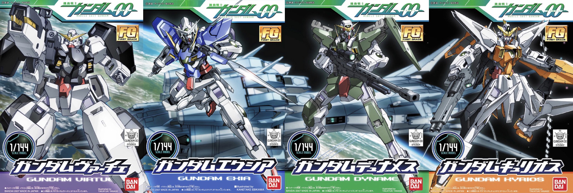 ガンプラボックアートの世界 on X: 