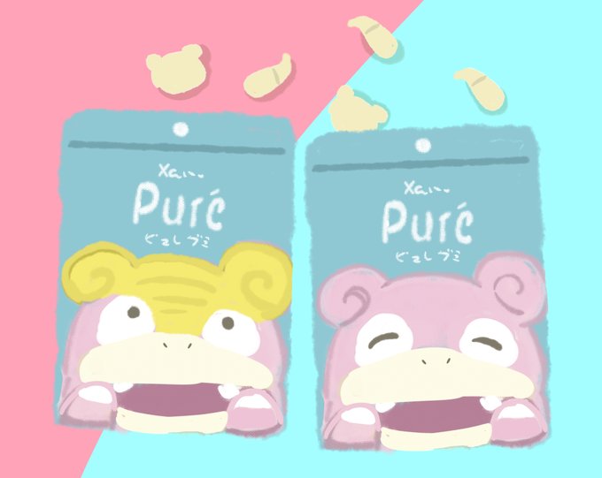 ピュレグミのtwitterイラスト検索結果 古い順
