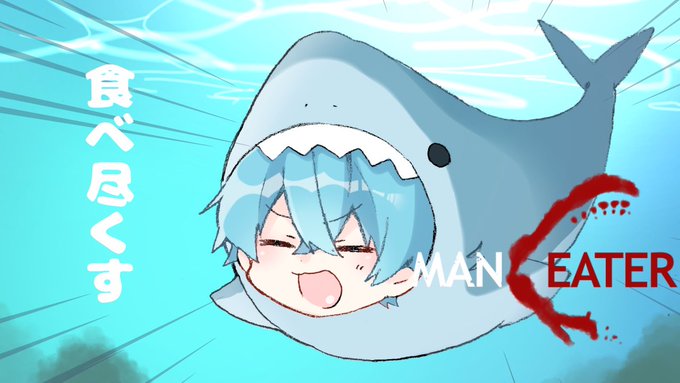 「male focus shark costume」 illustration images(Latest)