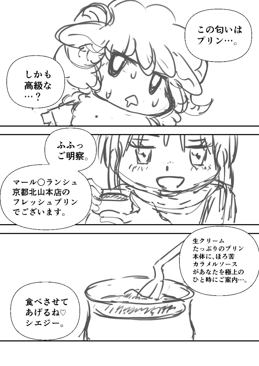 #コルクラボマンガ専科 12～15/164 #こっち見んな姫 #マンガが読めるハッシュタグ 