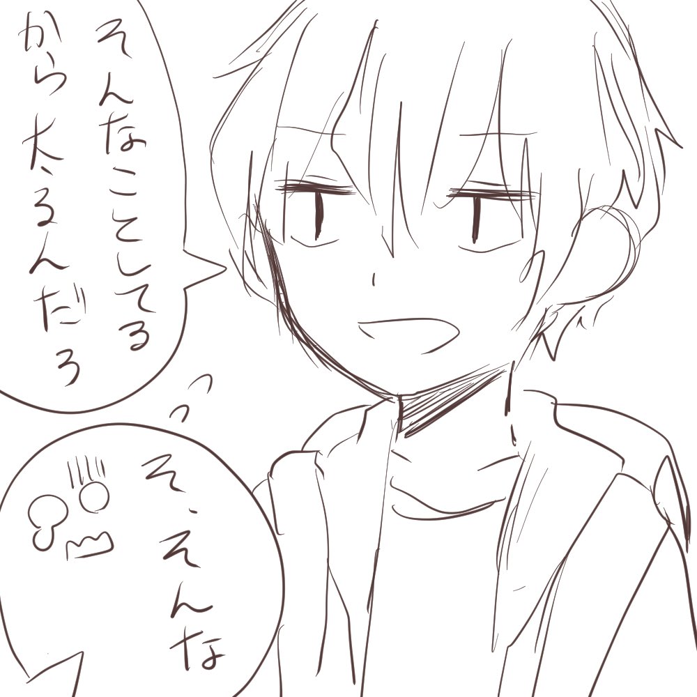 おねショタ日常
ショタ君に健康管理されてる近所のお姉さん 