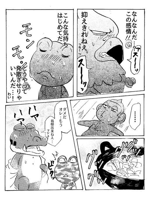 白熊パンダ さん の最近のツイート 10 Whotwi グラフィカルtwitter分析 白熊パンダ さん の最近のツイート 10 Whotwi グラフィカルtwitter分析