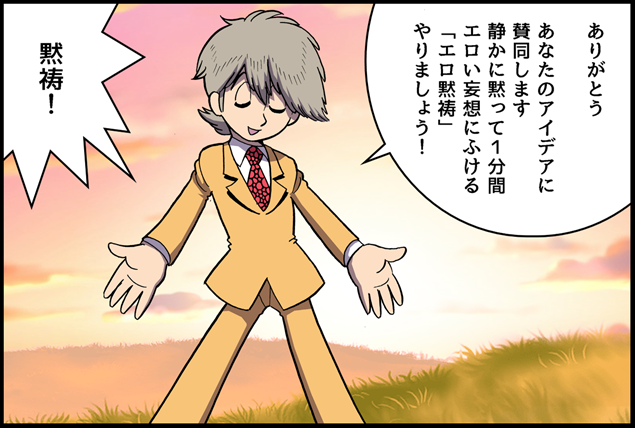 大好評(にちがいないと作者が思っている)お礼スタンプ、第2弾ができました!
生活の色々なシーンで、お世話になった人にお礼を言いたいときに使ってください。 