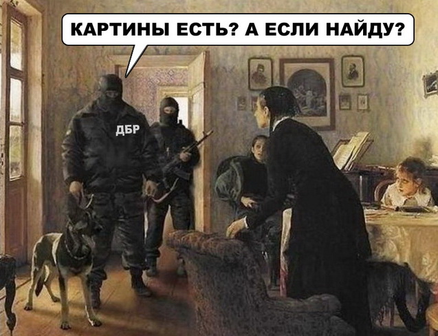 Теорія Зе!відносності, Богдан і козел, ДБР у музеї. Свіжі ФОТОжаби від "Цензор.НЕТ" - Цензор.НЕТ 5344