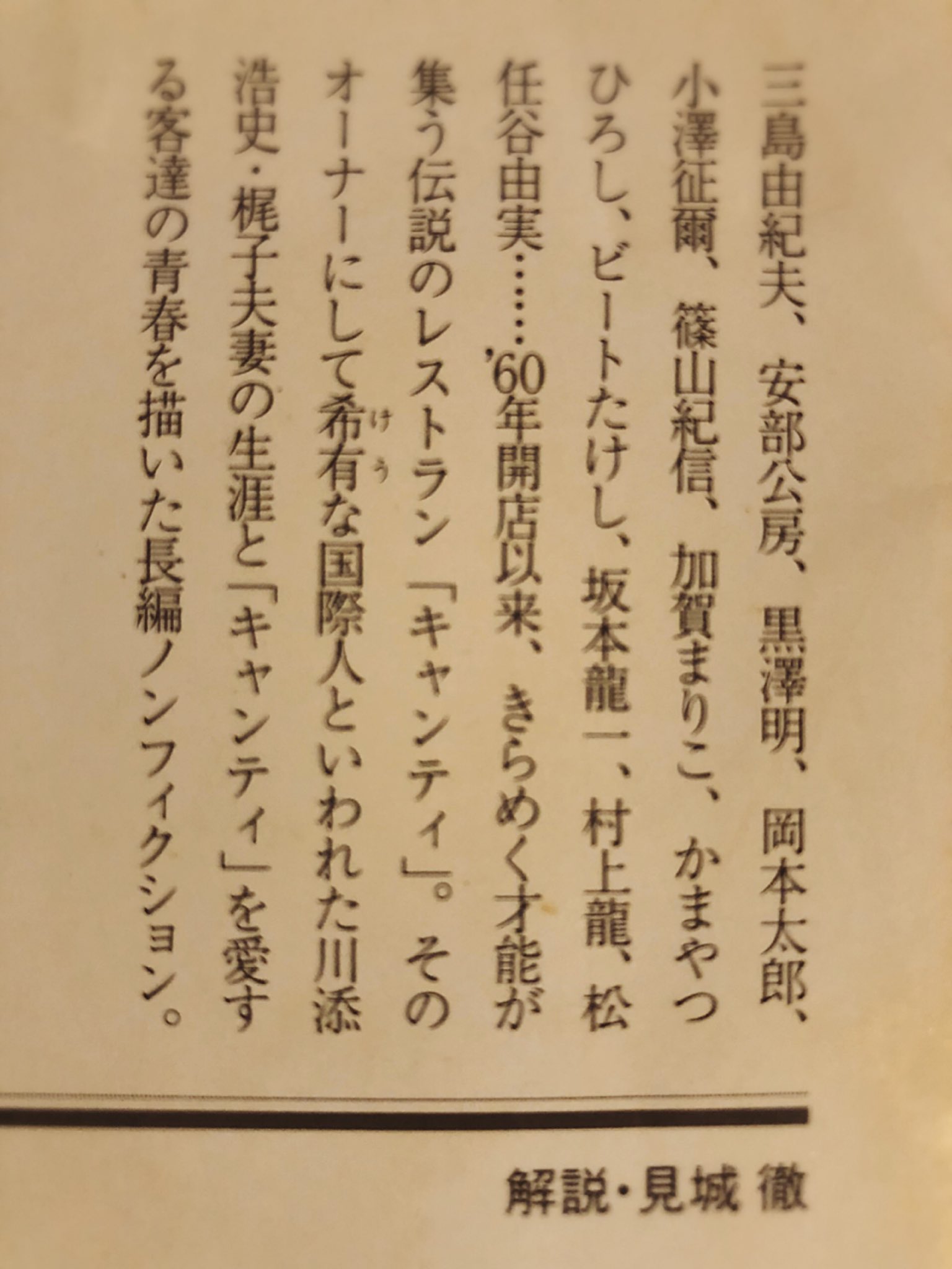 福澤幸雄 Twitter Search Twitter