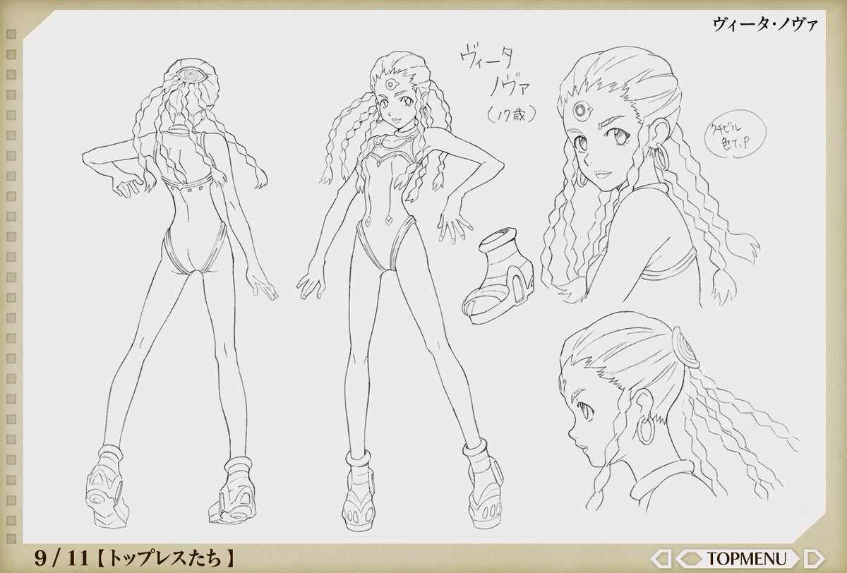 Cuando se estaba emitiendo Top wo Nerae 2! Diebuster (トップをねらえ2!), se realizó un concurso de diseño de personajes (Topless), los dos diseños ganadores serían adaptados por Yoshiyuki Sadamoto (貞本 義行) y aparecerían en la OVA final piloteando un Buster Machine.
