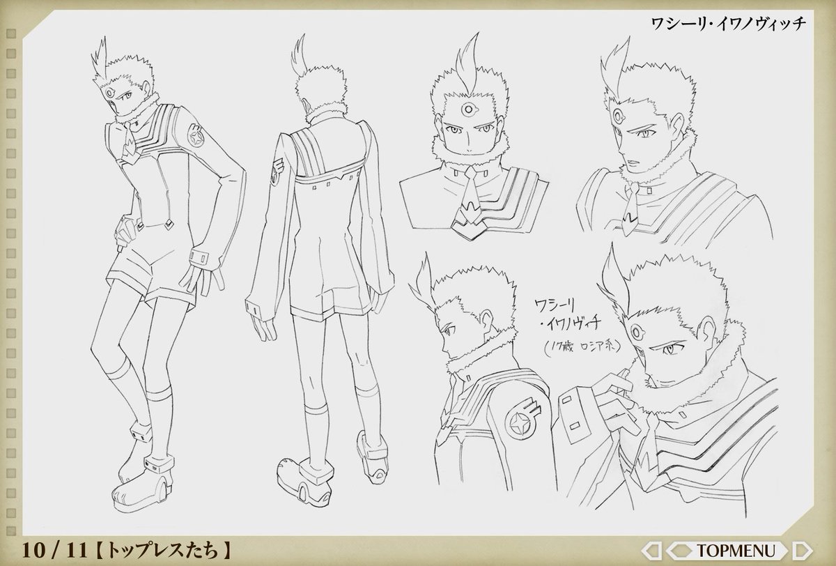 Cuando se estaba emitiendo Top wo Nerae 2! Diebuster (トップをねらえ2!), se realizó un concurso de diseño de personajes (Topless), los dos diseños ganadores serían adaptados por Yoshiyuki Sadamoto (貞本 義行) y aparecerían en la OVA final piloteando un Buster Machine.