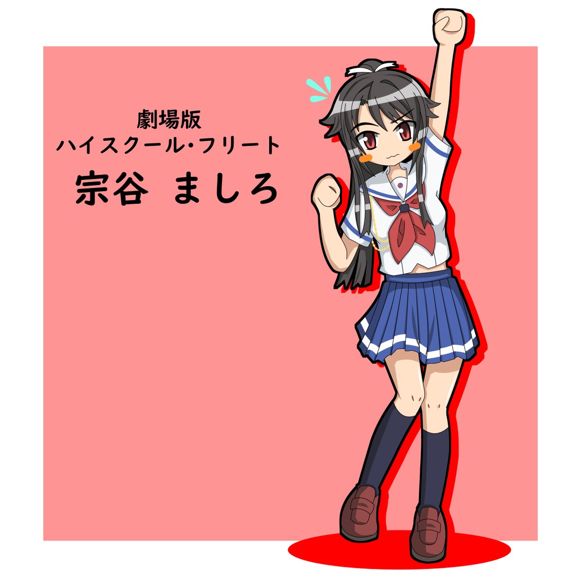 Twoucan 宗谷ましろ生誕祭 の注目ツイート イラスト マンガ コスプレ モデル Twoucan 宗谷ましろ生誕祭 の注目ツイート イラスト マンガ コスプレ モデル