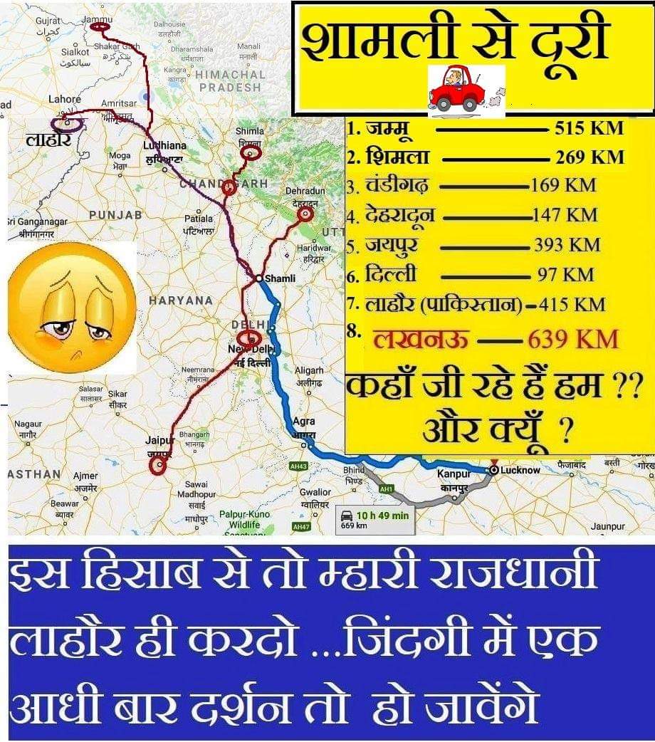 #separatestateforWestUP #Pashchimanchall