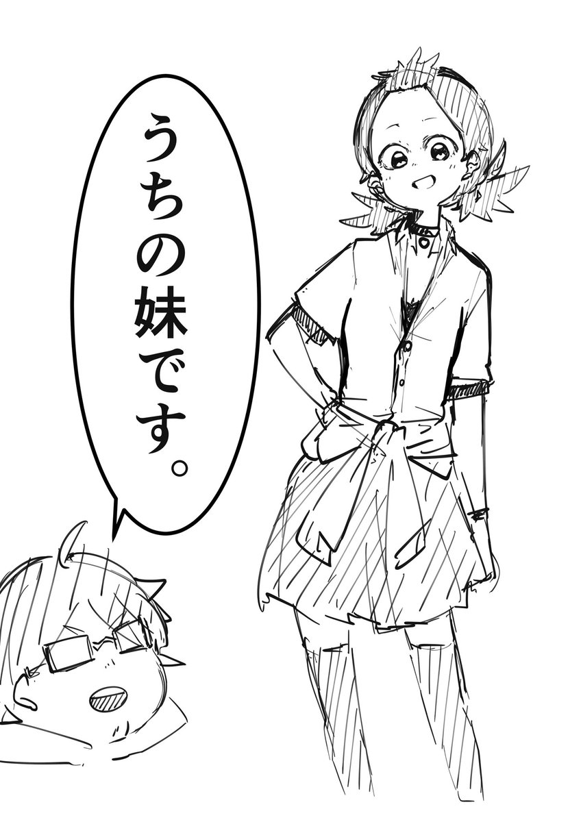 吉鷹ひばり 