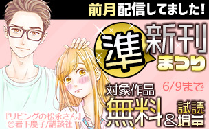 黒崎くんの言いなりになんてならないのtwitterイラスト検索結果 黒崎くんの言いなりになんてならないのtwitterイラスト検索結果