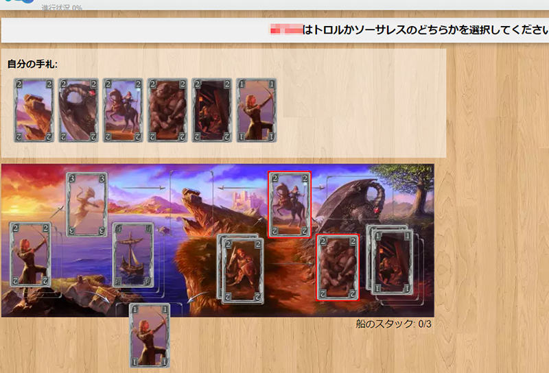 ちゅうchicken ドラゴンハート 最近気付いた 自分が知っている2人用ゲーム ボードゲームって名前覚えないので ゲーム画面見て知ってる って思いだすパターンがちょこちょこあります このゲームは誰かとまた遊びたいなぁ
