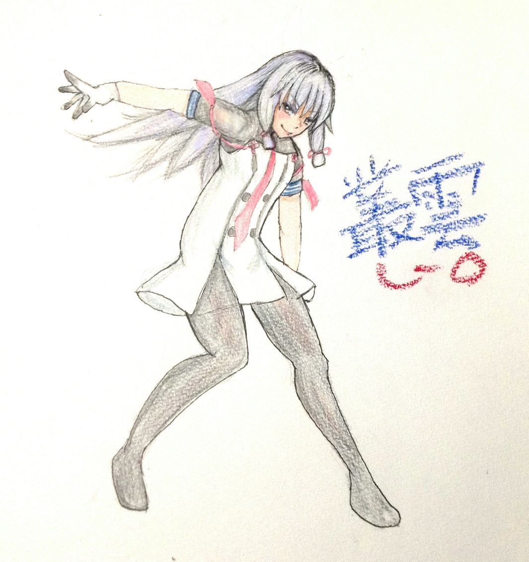 艦これ 叢雲さんデース かっこいいポーズに挑戦デス たなびく髪がパリッパリになってもうた こいと お絵描き練習中のイラスト 艦これ 叢雲さんデース かっこいいポーズに挑戦デス たなびく髪がパリッパリになってもうた こいと お絵描き練習中のイラスト