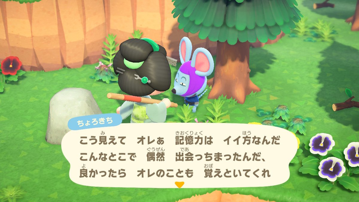 _haphoto's tweet photo. 最初にみおくったラッキーが一番推し

 #どうぶつの森 #AnimalCrossing #ACNH #NintendoSwitch https://t.co/v4hf0Ja9Jw