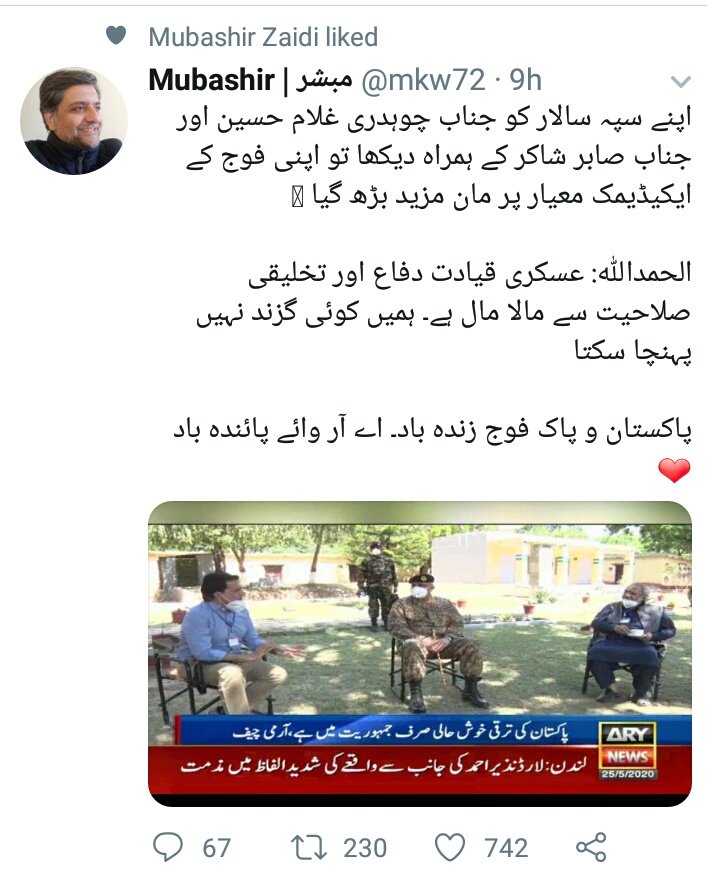 RealCSSAspirant's tweet image. 