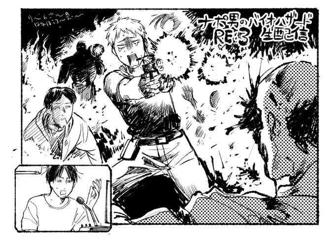 すぎると8の🧟‍♂️
個人的にだいたいこんなイメージでした 
