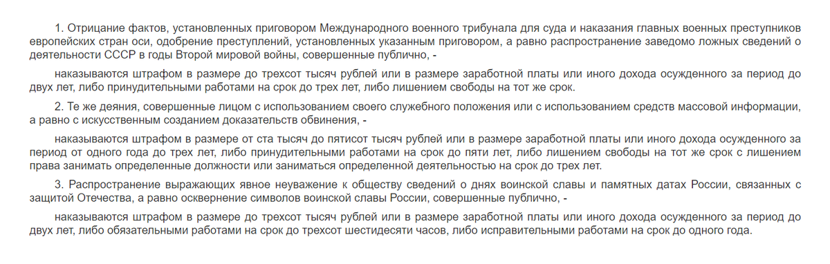 Невыплата заработной платы пенсий стипендий