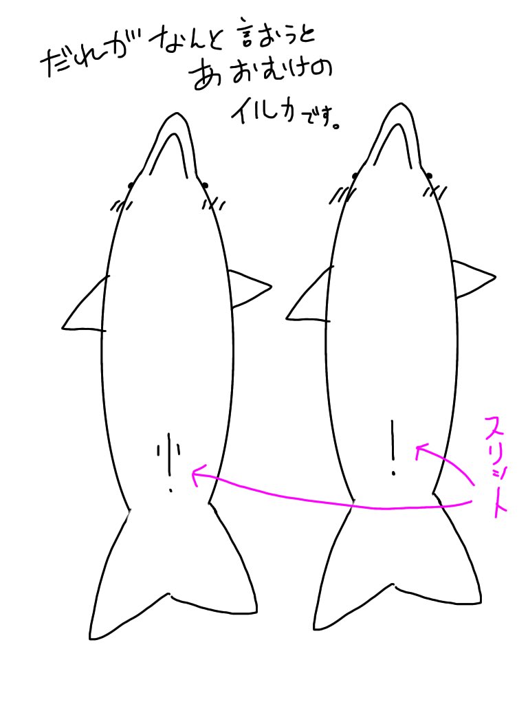 緋月 ツイステ垢 Twstプラス 寮の夢考察の為ウツボとタコの交尾や性器について書こうと思ったけどみんな結構知ってるよなーと思って 今日は 達人魚の交尾についてを書きます アカデミックな事はいいので手っ取り早く人魚のスケベについて知りたい