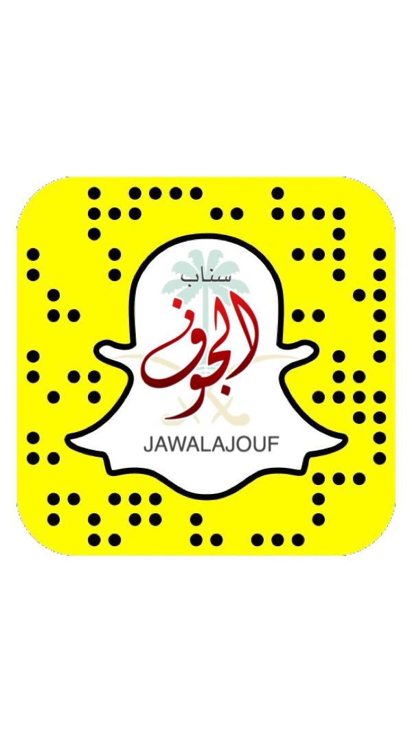 🔴
🔴

#مسابقه_سناب_الجوف_لاطفالنا 🎈

الأول 1000ريال
الثاني 500ريال
الثالث 500ريال

تحت التغريدة أرسل صورة طفلك بالعيد + الهاشتاق
،
🎈الفائز هو أكثر لايك🎈
،
الشروط
1- متابعة سناب الجوف <a href="/JAWALALJOUF/">سناب الجوف</a> 
2- ريتويت للتغريدة هذي
،
،
سنابنا للإضافة السريعة👇🏻
snapchat.com/add/jawalaljouf