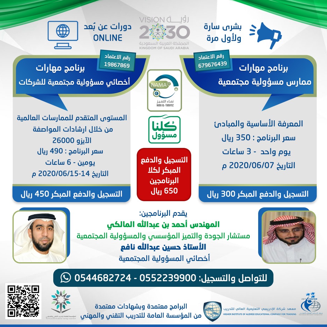 Alidrisi_edu's tweet photo. https://t.co/4SdV6QcPPo