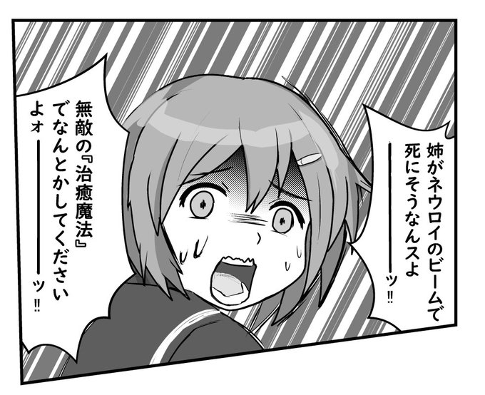 ひかりちゃんすき♥ 