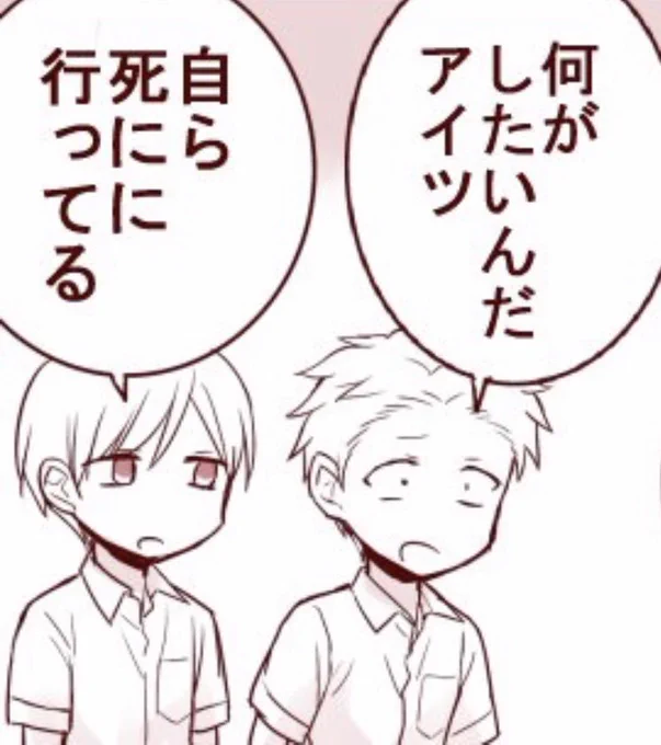 @mi_so_ka 自爆テロはやめてくださいw 