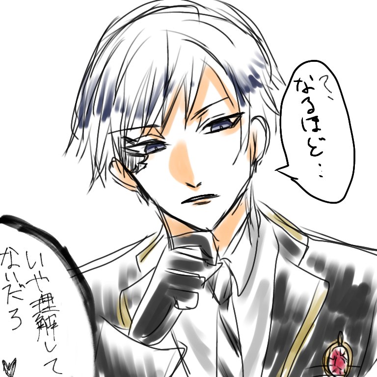 理解してないのに理解したデュース(初描き) 