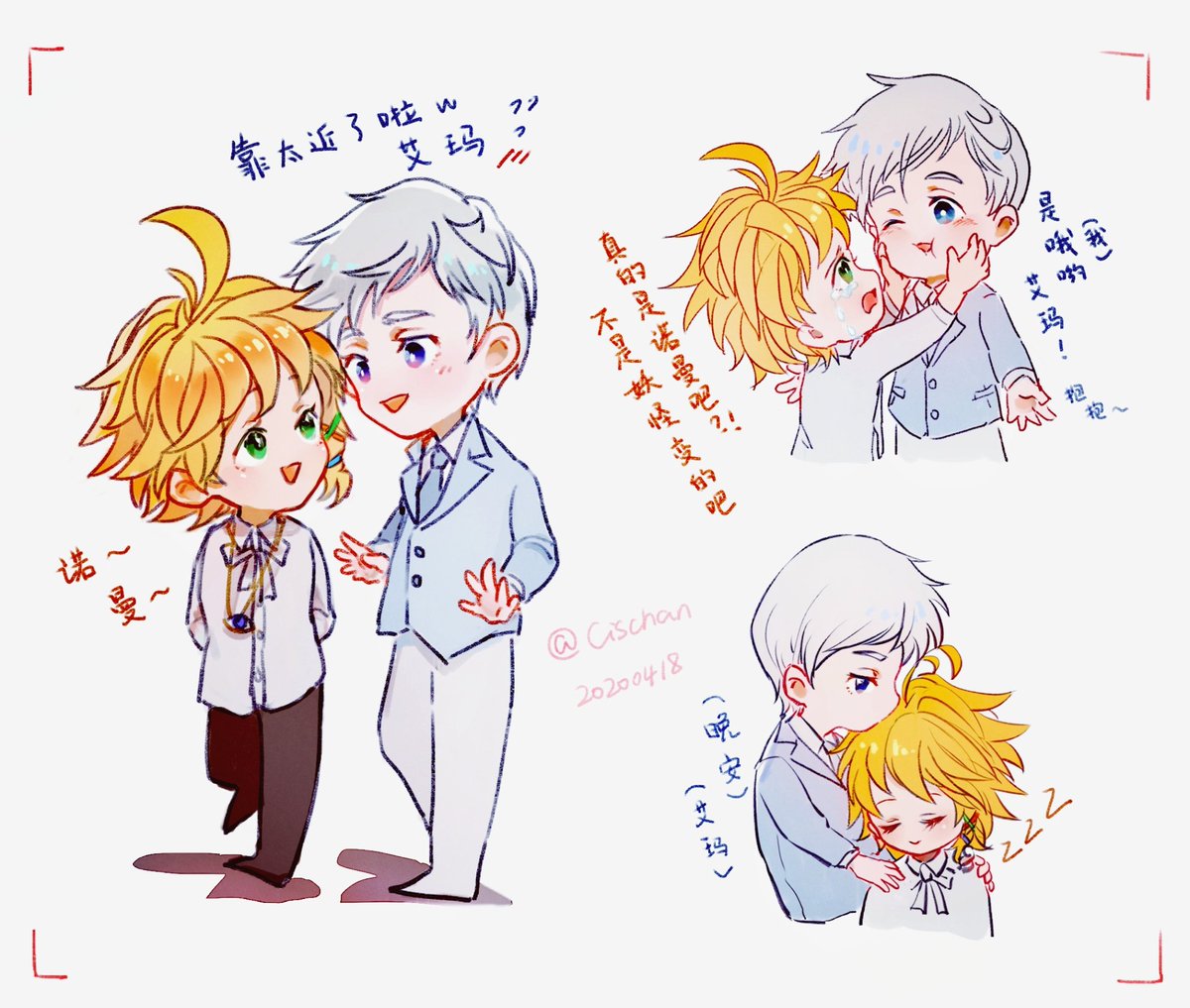 cischan1's tweet photo. have I posted this? redarw #noremma scenes from chapter 119&amp;121🥰 https://t.co/Ye48JHs2Yf